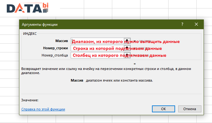 Excel - логичкеские функции